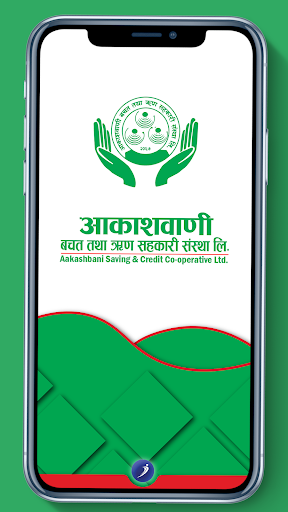 Aakashbani iSmart Screen 3