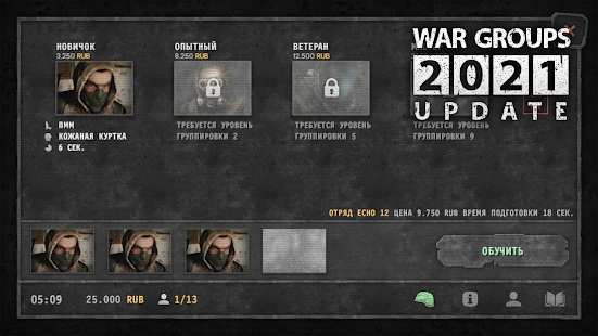WG2021 v2021.3.1 Mod (All survival maps are open) Apk
