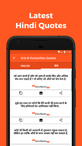 Insta Quotes - English & Hindi Screen 3