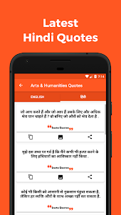 Insta Quotes - English & Hindi