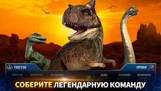 Game screenshot Jurassic World™: Игра apk download