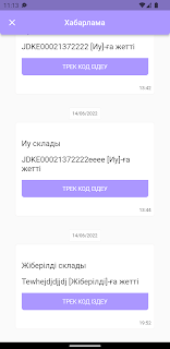 TKcargo
