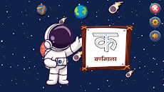 Hindi Alphabet Trace & Learnのおすすめ画像2