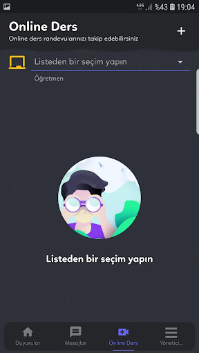 E-Coll Screen 3