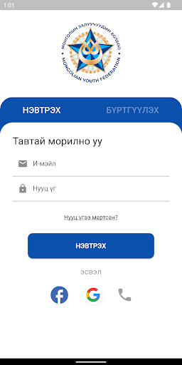 Android application iZaluu screenshort