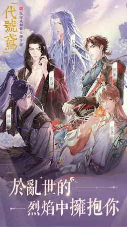 Game screenshot Ashes of the kingdom - Global mod apk