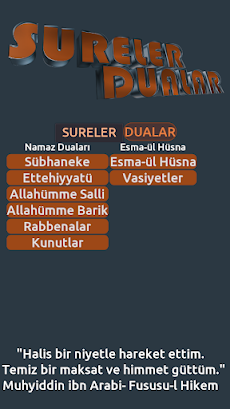 Sureler Dualarのおすすめ画像2