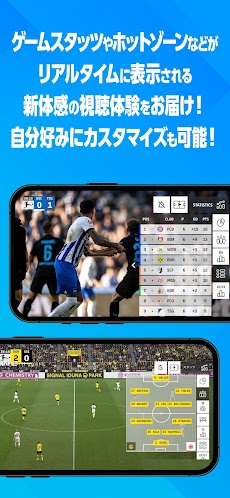 スカパー！SOCCERのおすすめ画像5