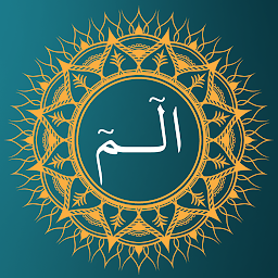 Icon image الٓمٓ لتعليم القرآن الكريم
