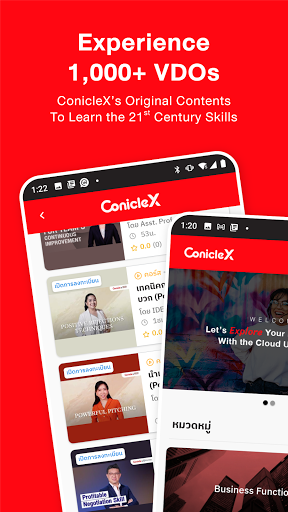 ConicleX Screen 2