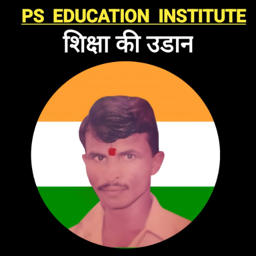PS EDUCATION INSTITUTE logo