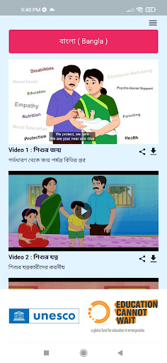 Parenting Education Screen 3