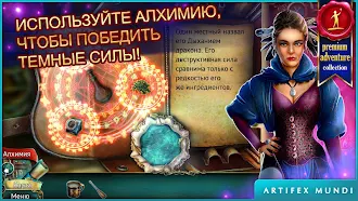 Game screenshot Утерянные гримуары 2 apk download