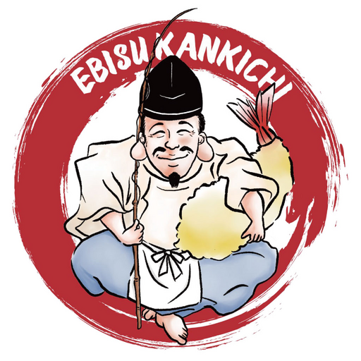 天ぷらと名古屋飯　えびす勘吉 logo