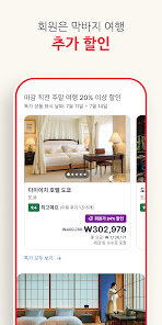 스크린샷 이미지