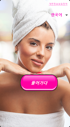 앱 미리보기