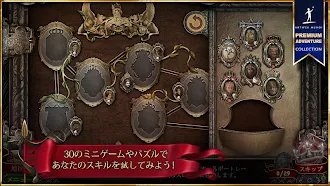 Game screenshot キングメーカー: 王座へ昇る hack