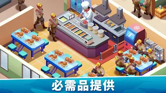 Game screenshot アーミータイクーン：アイドルベース apk download