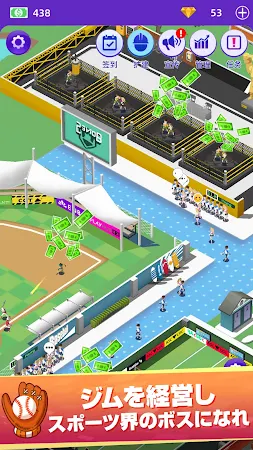Game screenshot フィットネスシムタイクーン mod apk
