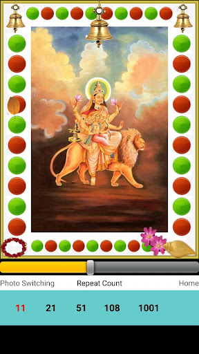 Baglamukhi Chalisa Screen 2