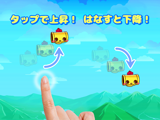 飛べ！ドカンくん Screen 2