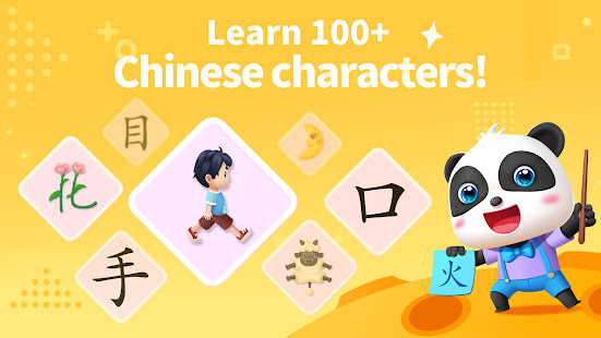 Baby Panda: Chinese Adventure 8.58.17.25 screenshots 7