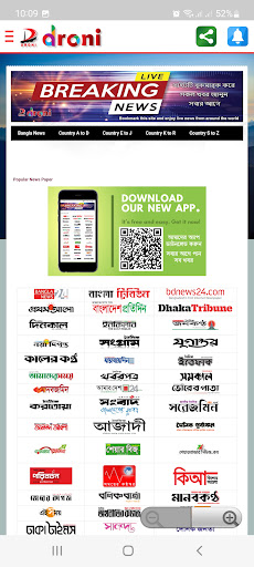 Online News Screen 2