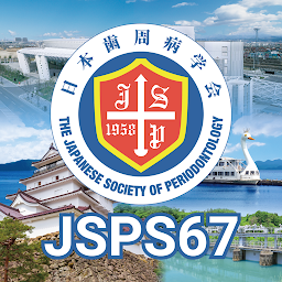 Icon image 第67回春季日本歯周病学会学術大会（JSPS67）