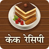 Marathi Cake Recipes icon