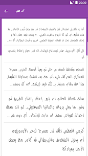 Free Arabic Fonts for For Pc – Safe To Download & Install? 2