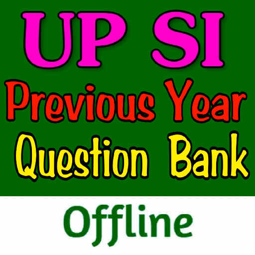 UPSI Previous Year Paper 2021 logo