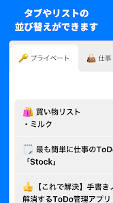 スクリーンショット画像
