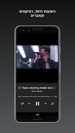 Mobile Android Screenshots 2