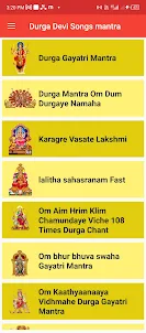 Durga Devi Songs mantra