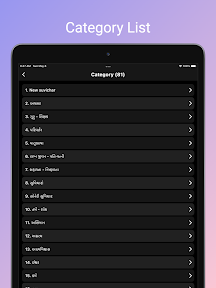 Gujarati Quotes & Suvichar screenshot