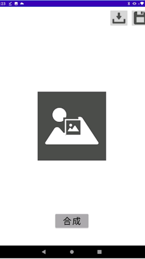 Android application Image Composition screenshort