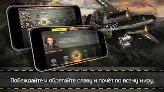 Game screenshot World War 1945: ww2 games apk download