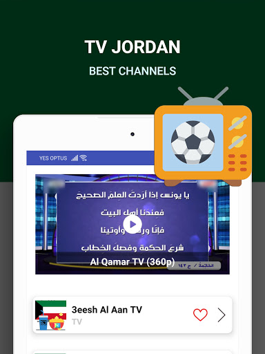 TV Kuwait  Live Chromecast