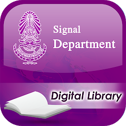 รูปไอคอน Signal Department Digital Libr