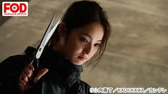 On 異常犯罪捜査官 藤堂比奈子 Season 1 Episode 4 Tv On Google Play