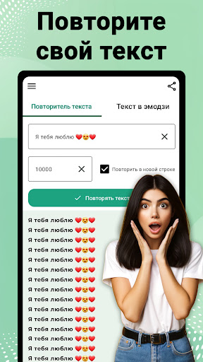 Предварительный просмотр приложения