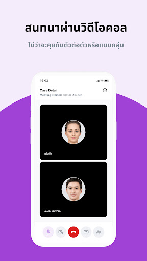 ThaiTeledentistry Screen 3