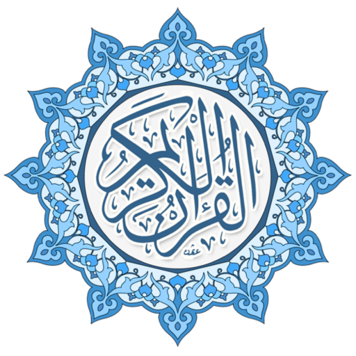 Holy Quran Afaan Oromoo Download on Windows