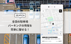 簡単！駐車場・パーキング検索 - 日本全国 - RYDE Pのおすすめ画像2