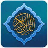 Al Quran All in One icon
