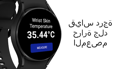 معاينة التطبيق