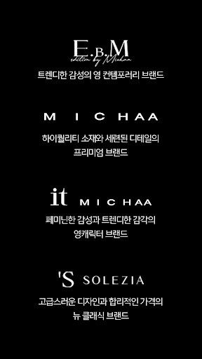 시선닷컴 Screen 3