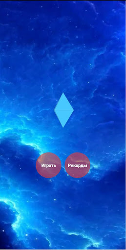 Android application Playing coins screenshort
