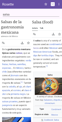 Rosette bilingual reader