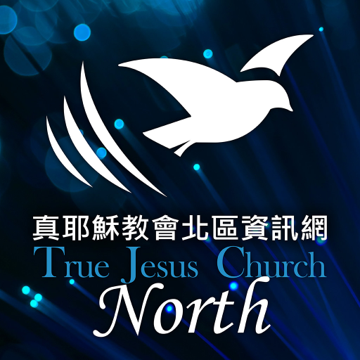 TJC-North logo